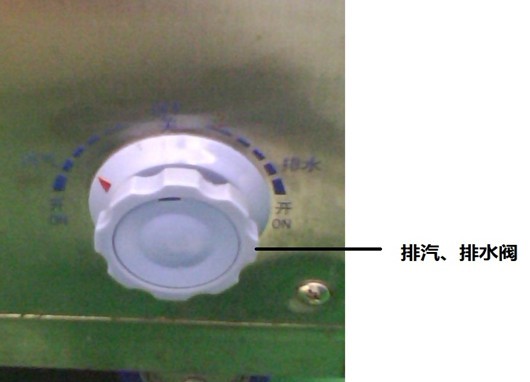 排氣、排水閥